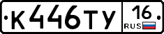 %D0%9A446%D0%A2%D0%A316