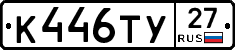 %D0%9A446%D0%A2%D0%A327