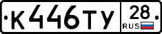 %D0%9A446%D0%A2%D0%A328