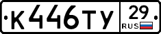 %D0%9A446%D0%A2%D0%A329