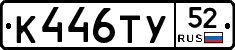 %D0%9A446%D0%A2%D0%A352