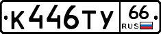 %D0%9A446%D0%A2%D0%A366