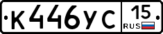 %D0%9A446%D0%A3%D0%A115