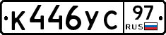 %D0%9A446%D0%A3%D0%A197