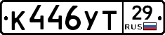 %D0%9A446%D0%A3%D0%A229