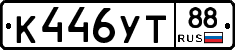 %D0%9A446%D0%A3%D0%A288