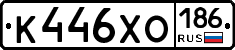 %D0%9A446%D0%A5%D0%9E186