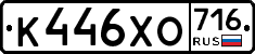 %D0%9A446%D0%A5%D0%9E716