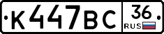 %D0%9A447%D0%92%D0%A136