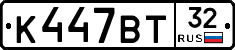 %D0%9A447%D0%92%D0%A232
