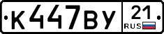 %D0%9A447%D0%92%D0%A321