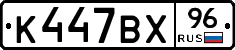 %D0%9A447%D0%92%D0%A596