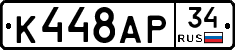 %D0%9A448%D0%90%D0%A034