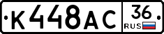 %D0%9A448%D0%90%D0%A136