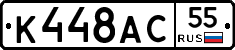 %D0%9A448%D0%90%D0%A155