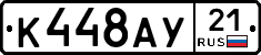 %D0%9A448%D0%90%D0%A321