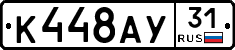 %D0%9A448%D0%90%D0%A331