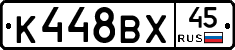 %D0%9A448%D0%92%D0%A545