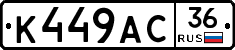 %D0%9A449%D0%90%D0%A136