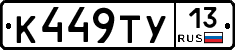 %D0%9A449%D0%A2%D0%A313