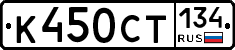 %D0%9A450%D0%A1%D0%A2134