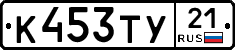 %D0%9A453%D0%A2%D0%A321