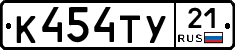 %D0%9A454%D0%A2%D0%A321
