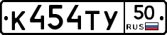 %D0%9A454%D0%A2%D0%A350