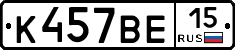 %D0%9A457%D0%92%D0%9515
