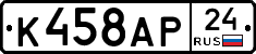 %D0%9A458%D0%90%D0%A024