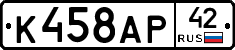 %D0%9A458%D0%90%D0%A042