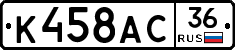 %D0%9A458%D0%90%D0%A136