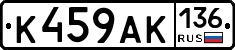 %D0%9A459%D0%90%D0%9A136