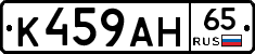%D0%9A459%D0%90%D0%9D65