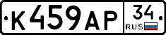 %D0%9A459%D0%90%D0%A034
