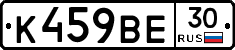%D0%9A459%D0%92%D0%9530