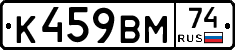 %D0%9A459%D0%92%D0%9C74