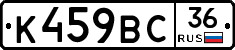 %D0%9A459%D0%92%D0%A136