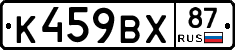 %D0%9A459%D0%92%D0%A587