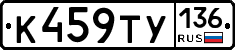 %D0%9A459%D0%A2%D0%A3136