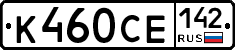 %D0%9A460%D0%A1%D0%95142