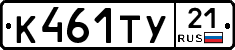%D0%9A461%D0%A2%D0%A321
