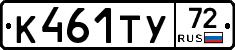 %D0%9A461%D0%A2%D0%A372