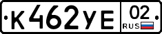 %D0%9A462%D0%A3%D0%9502