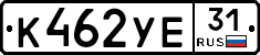 %D0%9A462%D0%A3%D0%9531