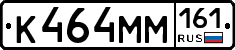 %D0%9A464%D0%9C%D0%9C161