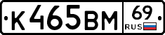 %D0%9A465%D0%92%D0%9C69