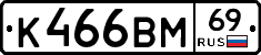 %D0%9A466%D0%92%D0%9C69