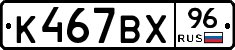 %D0%9A467%D0%92%D0%A596