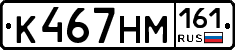 %D0%9A467%D0%9D%D0%9C161